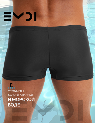 Плавки мужские