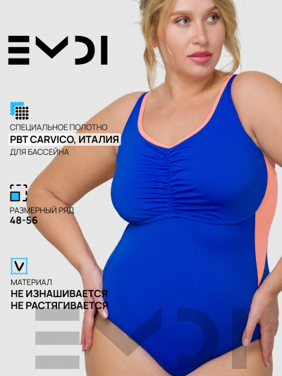 Купальник женский