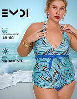 Купальник женский