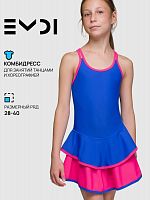 Комбинезон гимнастический